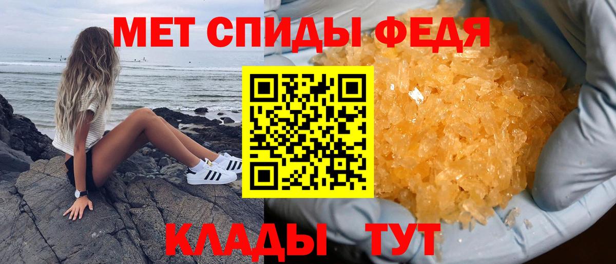 Amphetamine Розовый Ярославль