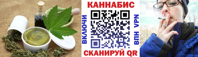 Cannafood конопля Ярославль