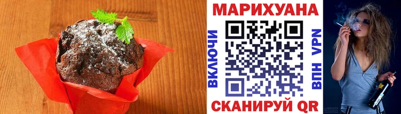 где можно купить   Ярославль  это телеграм  Печенье с ТГК конопля 