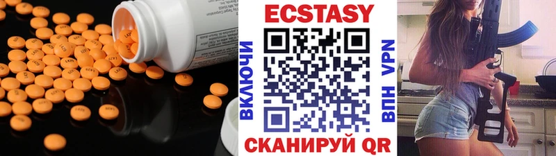 ЭКСТАЗИ TESLA  Ярославль 