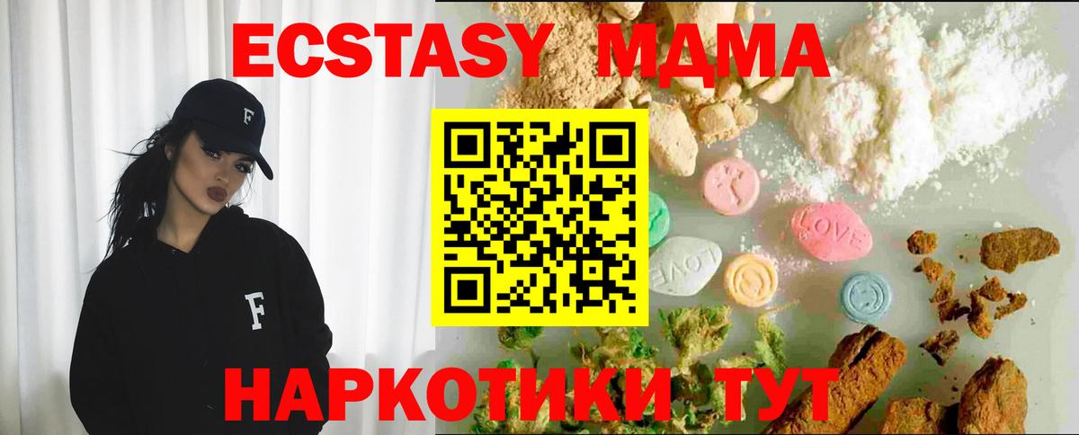 Экстази TESLA Ярославль