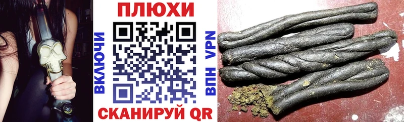 ГАШ индика сатива Ярославль