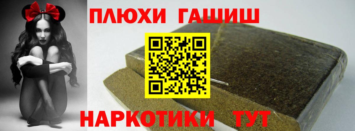ГАШ  Вход с VPN  ГАШ убойный  Ярославль  ГАШ Изолятор 