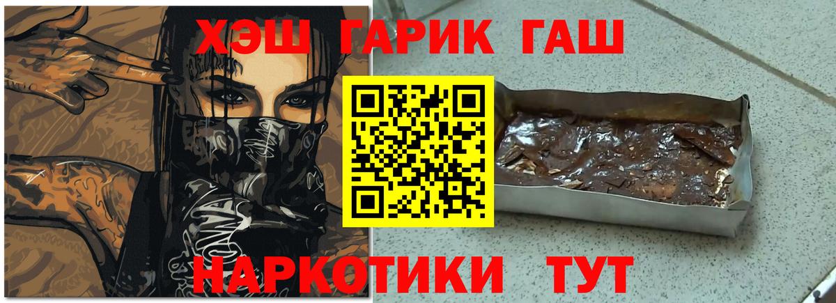 ГАШ Premium Ярославль