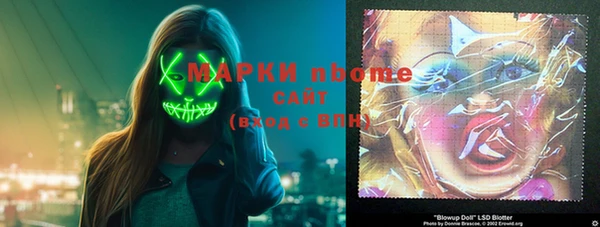 трава Магас