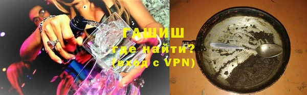 трава Магас