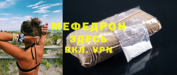 трава Майский