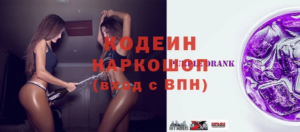 трава Майский