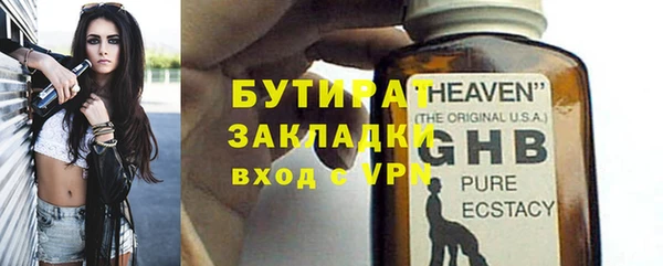 трава Майский