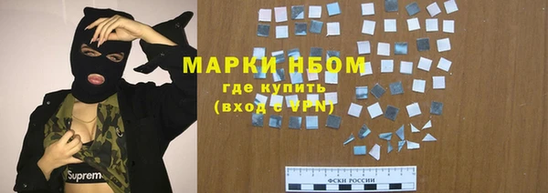 трава Майский