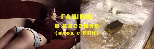 трава Майский