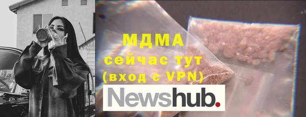 трава Магас