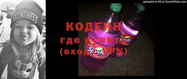 трава Майский