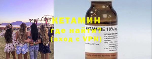 трава Магас