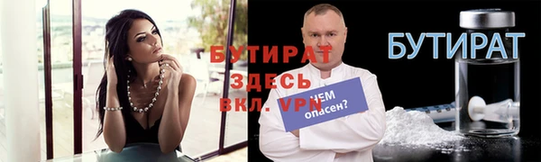 трава Магас