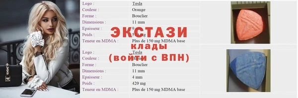 трава Майский