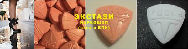 трава Магас