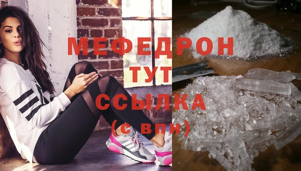 трава Майский