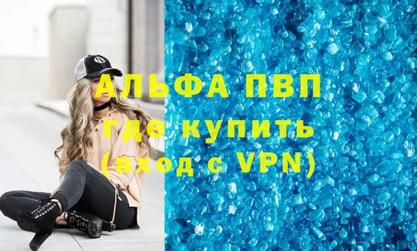 трава Майский