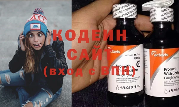 трава Магас