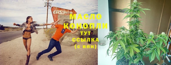 трава Майский