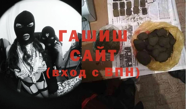 трава Майский
