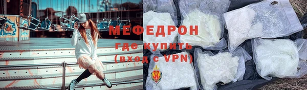 трава Магас
