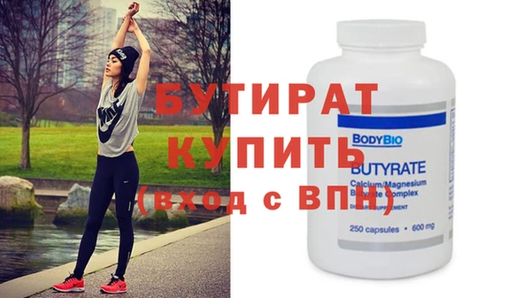 прущая мука Долгопрудный