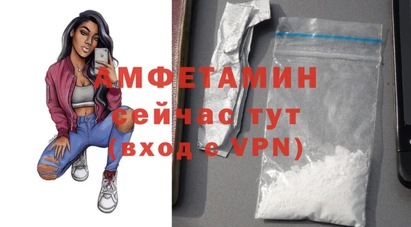 трава Майский