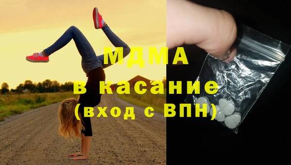 MDMA Магадан