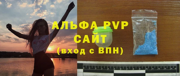 дживик Новый Уренгой