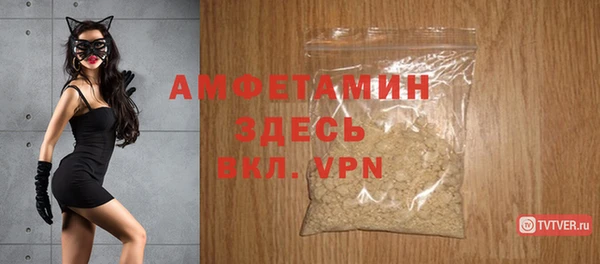 трава Магас