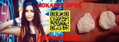 мяу мяу мука Славгород