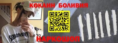 мяу мяу мука Славгород