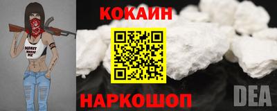 мяу мяу мука Севастополь