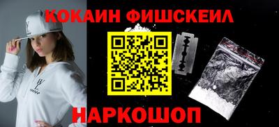 мяу мяу мука Севастополь