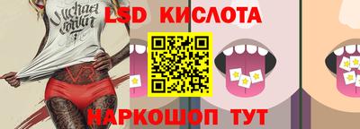 соль курить ск Северобайкальск