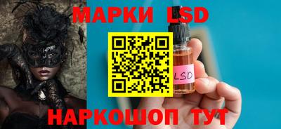 MDMA Сланцы