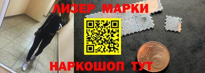 MDMA Сланцы