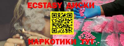 MDMA Сланцы