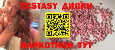 мяу мяу мука Славгород