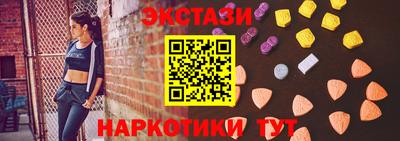 мяу мяу мука Севастополь
