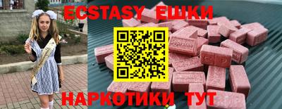 соль курить ск Северобайкальск