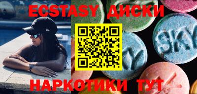 MDMA Сланцы