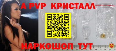 MDMA Сланцы
