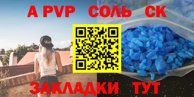 прущая мука Свободный