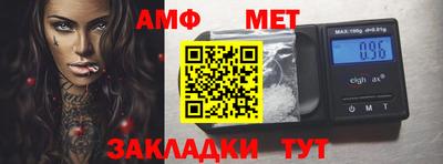соль курить ск Северобайкальск