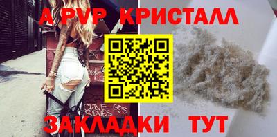 мяу мяу мука Севастополь