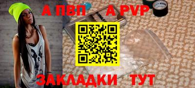 мдпв Славянск-на-Кубани