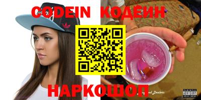 мяу мяу мука Севастополь